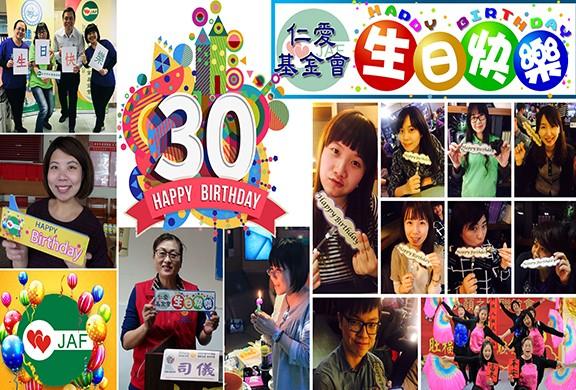 A 30th Anniversary Dinner Clip. Happy Anniversary