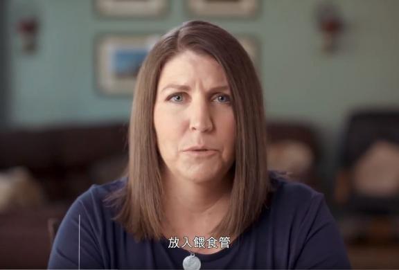 台灣病人安全推廣同好會 (TPSCC)：2019年推動病人安全共同行動大會 - 響應 0x2020 高峰會 / 微電影： 事失宜正 過勿憚改