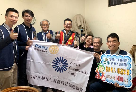2020【愛助老人 暖送年菜】仁愛暨台中扶輪社-社區服務團