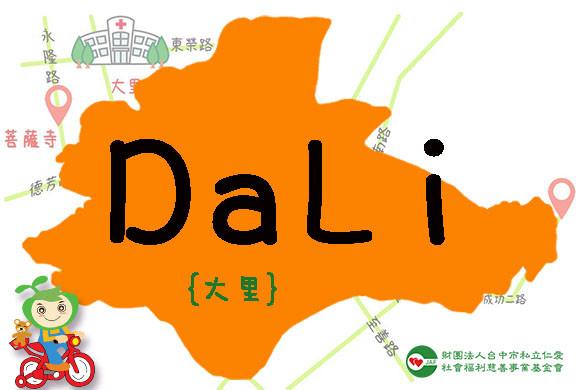 Hot Spot Around Jen-Ai Hospital of Dali-Part1