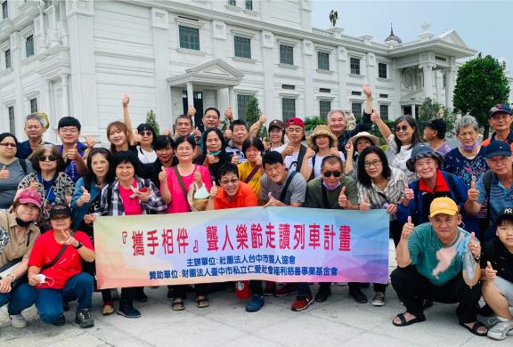 聴覚障害者❤️手をつなぐ❤️歩きながら読むプロジェクト