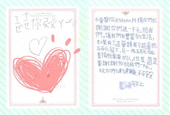 2021  Jen-Ai Foundation+ Taiwan Fund for Children and Family(TFCF) livelihood assistance program