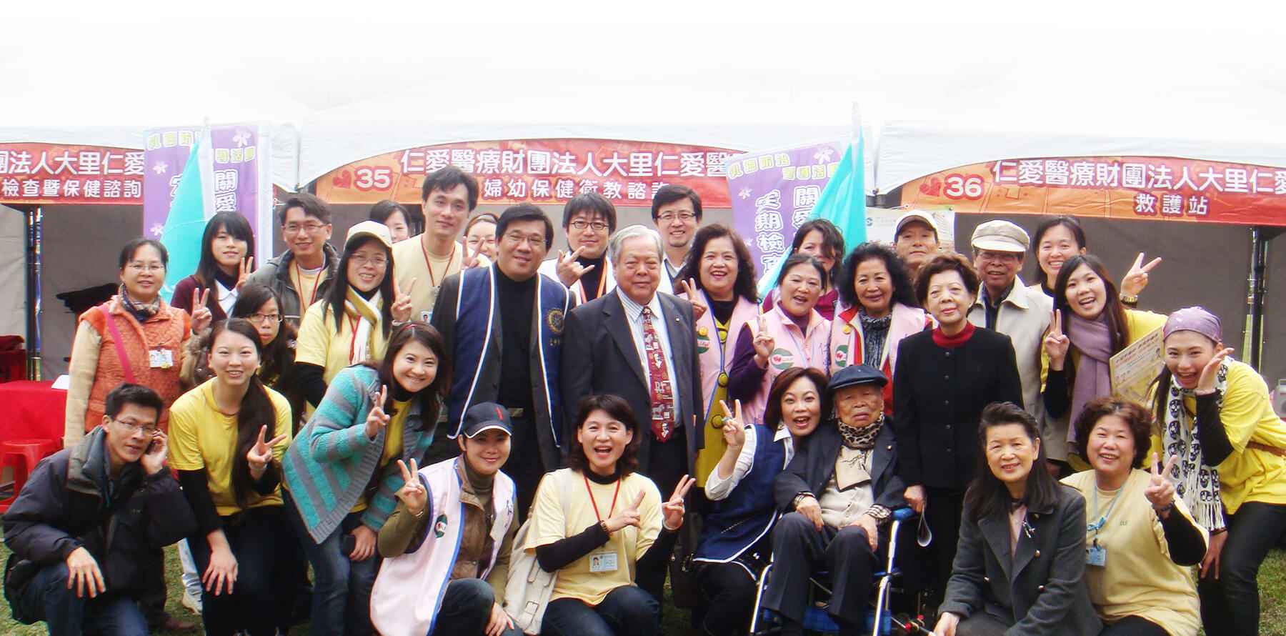 The Perspective of Foundation