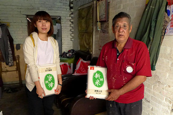 Subsidy for Poor Patients