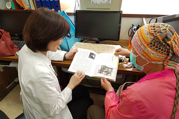 Consultation Service