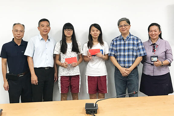 Senior High School Scholarship