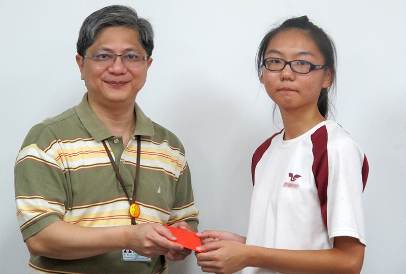 Senior High School Scholarship